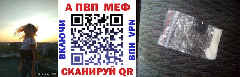 A PVP СК Талица