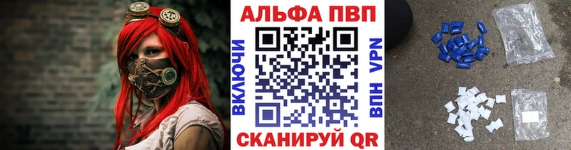 сайты даркнета состав  Талица  Alpha-PVP СК 
