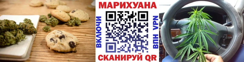 Еда ТГК конопля  купить наркоту  Талица 