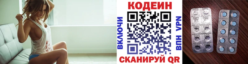 Кодеин напиток Lean (лин)  ссылка на мегу ССЫЛКА  это наркотические препараты  Талица 