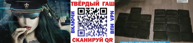 ГАШИШ гашик  купить наркотик  Талица 
