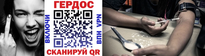 даркнет как зайти купить цена Талица Героин Heroin