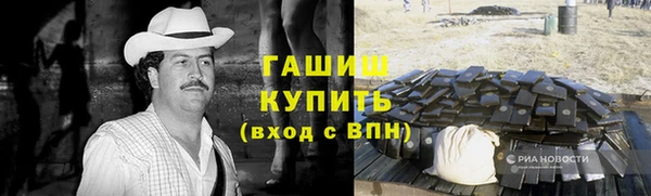 спайс Новозыбков