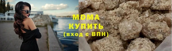 каннабис Арсеньев