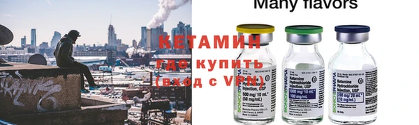 каннабис Арсеньев