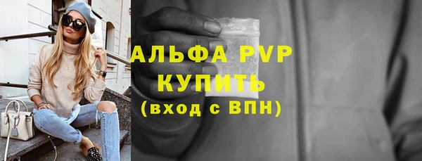 ALPHA-PVP Аркадак