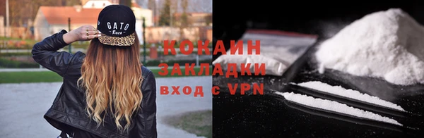 каннабис Арсеньев