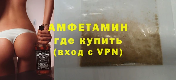 ALPHA-PVP Аркадак