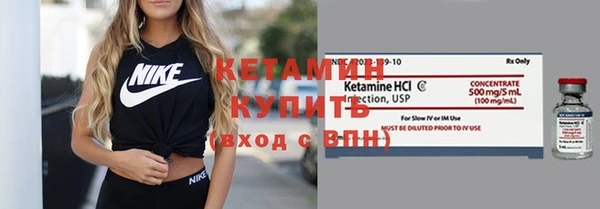 мяу мяу кристалл Новокубанск