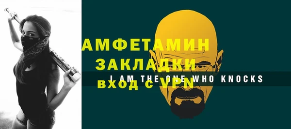 ALPHA-PVP Аркадак