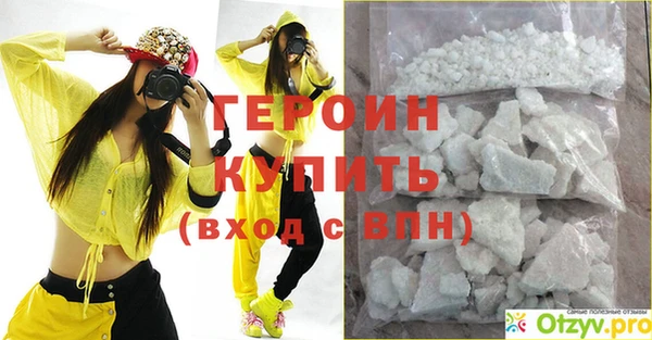 мяу мяу кристалл Новокубанск
