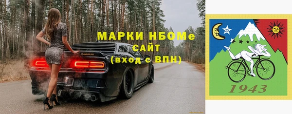 каннабис Арсеньев