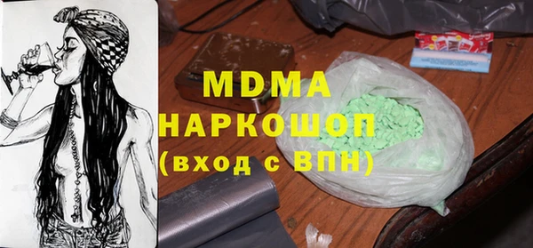 каннабис Армянск
