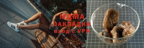 ALPHA-PVP Аркадак