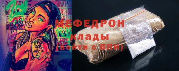 ALPHA-PVP Аркадак