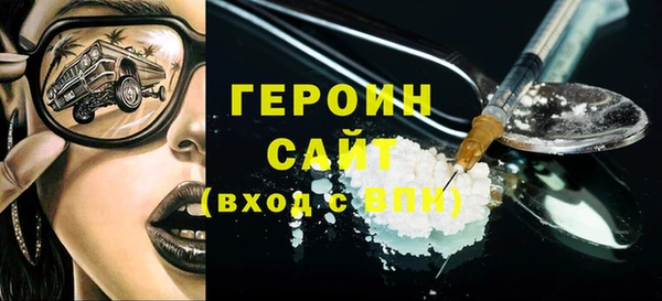 ALPHA-PVP Аркадак