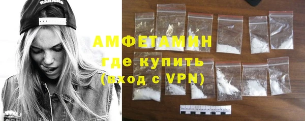 ALPHA-PVP Аркадак