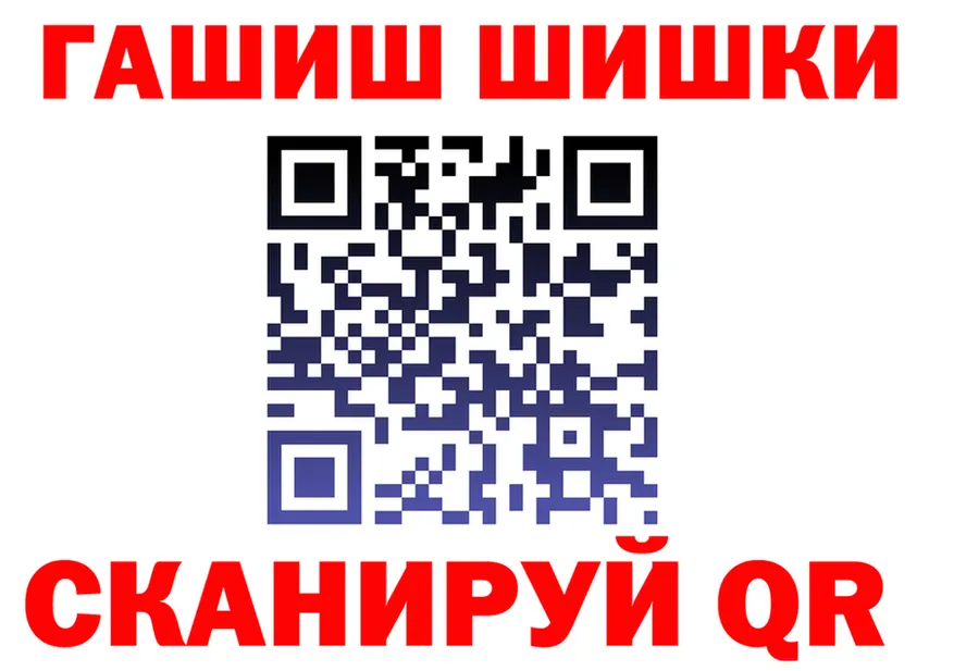Где найти наркотики?  клад Талица