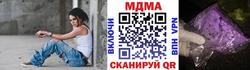 наркотики  Талица  МДМА crystal 