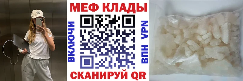 купить наркотики сайты  Талица  МЯУ-МЯУ мука 