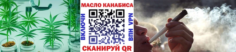 ТГК THC oil  кракен ONION  Талица 
